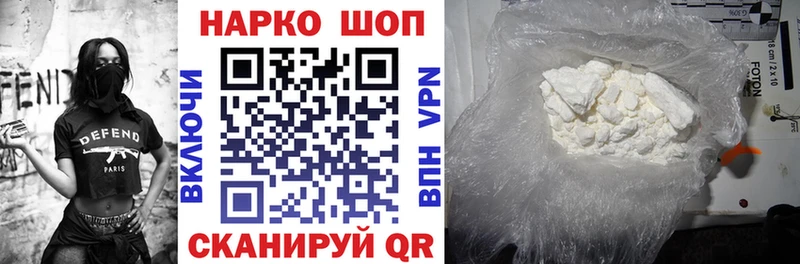Купить закладку Будённовск APVP  ЭКСТАЗИ  ГАШИШ  Каннабис  Метамфетамин  МЕГА зеркало  АМФЕТАМИН  Cocaine 