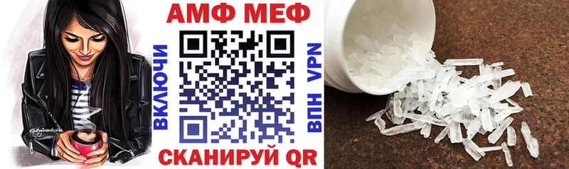KRAKEN как зайти  Будённовск  АМФ VHQ 