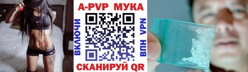 где продают наркотики  ссылка на мегу маркетплейс  А ПВП СК  Будённовск 