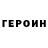 Первитин кристалл Mr.Dobroman