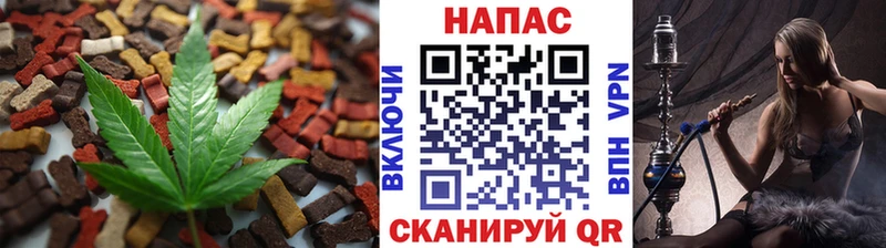 Печенье с ТГК марихуана  маркетплейс официальный сайт  Будённовск 