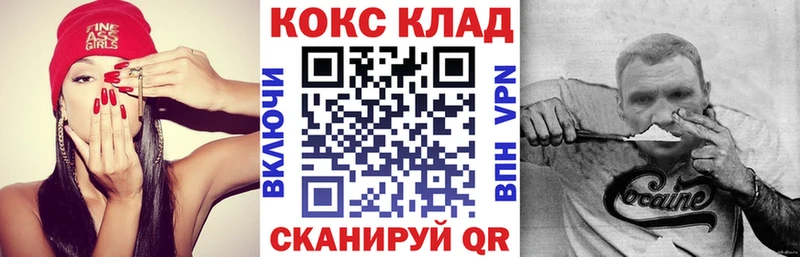 купить наркоту  Будённовск  КОКАИН VHQ 