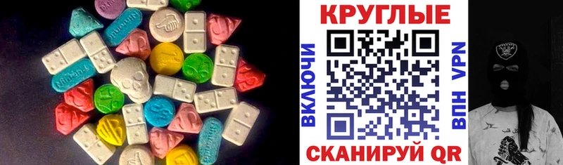 ЭКСТАЗИ Cube  mega ссылка  Будённовск 