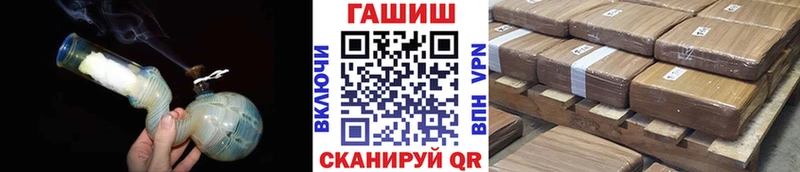 ГАШИШ ice o lator Будённовск