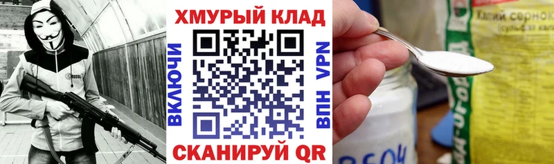 где купить наркоту  Будённовск  ГЕРОИН хмурый 