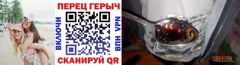 Героин VHQ Будённовск