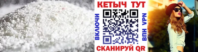 закладки  Будённовск  Кетамин VHQ 