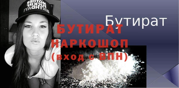 спиды Балабаново