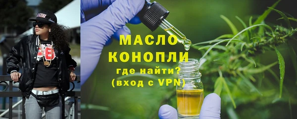 спиды Балабаново