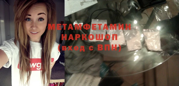 круглые Балахна