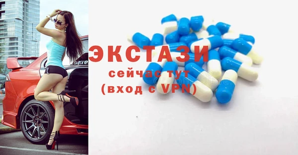 круглые Балахна