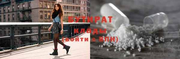 круглые Балахна