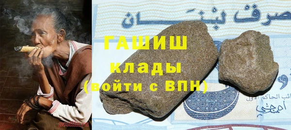 спиды Балабаново