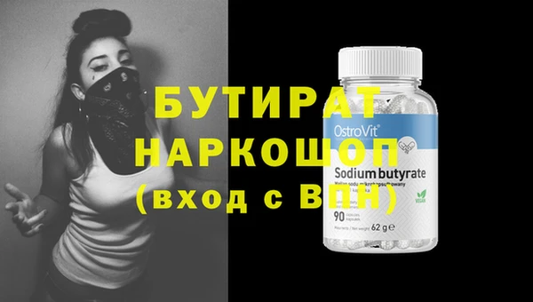 индика Баксан