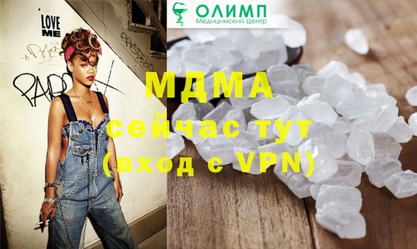 спиды Балабаново