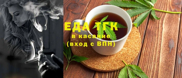 круглые Балахна