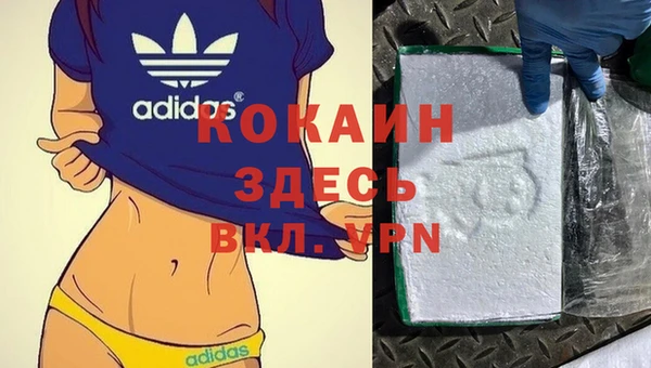 спиды Балабаново