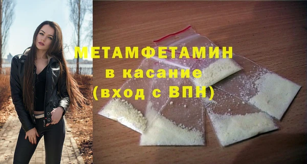 спиды Балабаново