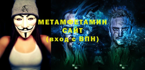 спиды Балабаново