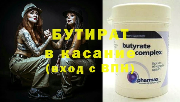 индика Баксан