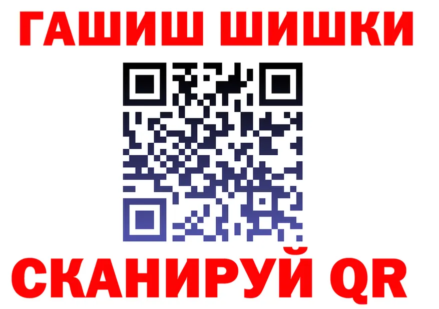 COCAIN FishScale зеркало площадка мега Будённовск