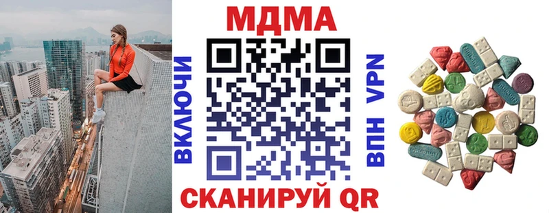 MDMA молли  Будённовск 