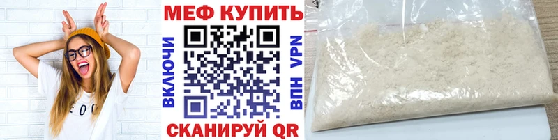 shop формула  Будённовск  МЯУ-МЯУ 4 MMC 