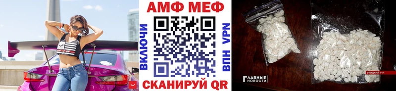 Первитин пудра  Будённовск 