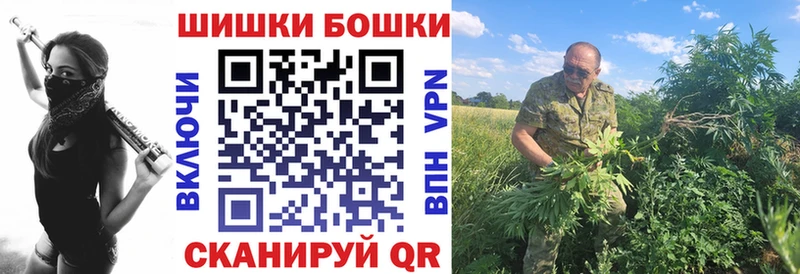 Бошки Шишки семена  mega ссылка  Будённовск  наркотики 